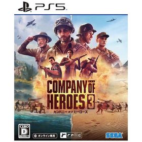 セガゲームス PS5ゲームソフト Company of Heroes 3