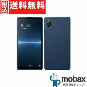 SONY Xperia Ace III 新品¥12,520 中古¥9,980 | 新品・中古のネット最