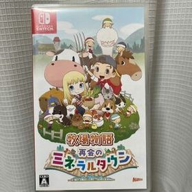 牧場物語 再会のミネラルタウン Switch 新品¥4,500 中古¥3,220 | 新品