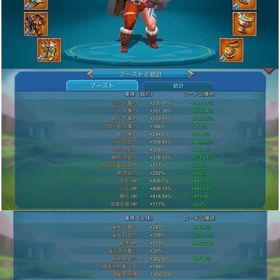 砲台アカ 半チャン(アクセ2部位 | ローモバ(ロードモバイル)のアカウントデータ、RMTの販売・買取一覧