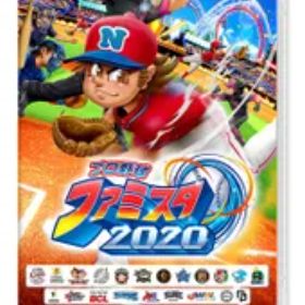 新品・未開封　プロ野球 ファミスタ 2020 Switch