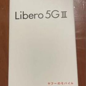 未開封品 Libero 5G III ホワイトとパープル2台Nikkyo様専用-