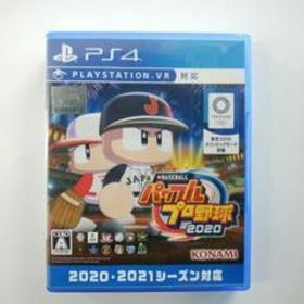 パワプロ2020(eBASEBALLパワフルプロ野球2020) PS4 新品¥1,197 中古 ...