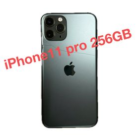 iPhone 11 Pro ミッドナイトグリーン 新品 48,500円 中古 37,000円