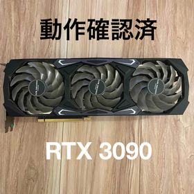【動作確認済 Galakuro GeForce RTX 3090(PCパーツ)