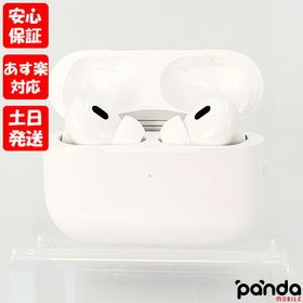 Airpods Pro 第2世代 中古 16,500円 | ネット最安値の価格比較