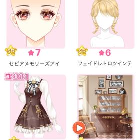 『セピア色の栗鼠写真館』バラ可 | センシル ファンタジー着せ替えバトルのアイテム、RMTの販売・買取一覧