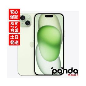 iPhone 15 128GB グリーン 新品 121,499円 中古 117,800円 | ネット最