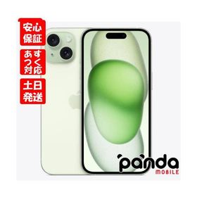 iPhone 15 512GB 新品 144,620円 | ネット最安値の価格比較 プライスランク