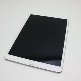 iPad Pro 10.5 256GB 中古 27,500円 | ネット最安値の価格比較