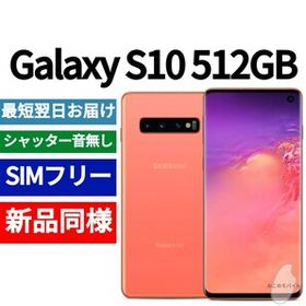 Galaxy S10＋ Ceramic Black SIMフリー