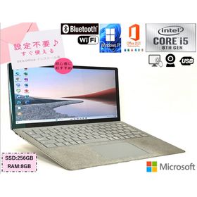 マイクロソフト Surface Laptop 2 新品¥52,800 中古¥26,500 | 新品