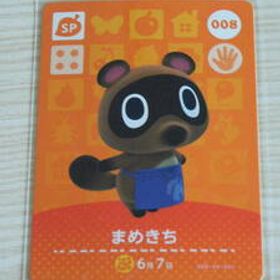 Nintendo どうぶつの森 amiibo カード 新品¥10 中古¥1 | 新品・中古の ...