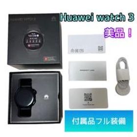 【付属品フル装備】Huawei watch 3 ブラック スマートウォッチ