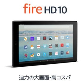 アマゾン(Amazon)のAmazon Kindle Fire HD 10(タブレット)