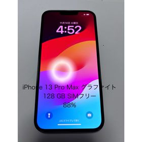 アップル(Apple)のiPhone 13 Pro Max グラファイト 128 GB SIMフリー(スマートフォン本体)
