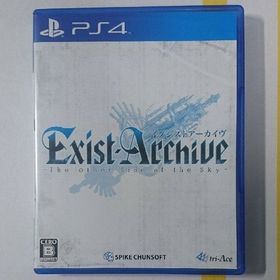 イグジストアーカイヴ -The Other Side of the Sky-(家庭用ゲームソフト)