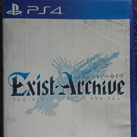 イグジストアーカイヴ -The Other Side of the Sky- P(家庭用ゲームソフト)
