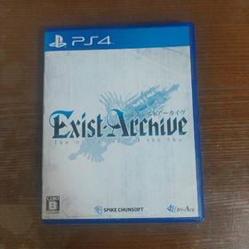 【PS4】イグジストアーカイヴThe Other Side of the Sky(家庭用ゲームソフト)