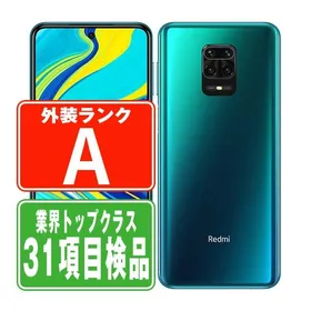 Xiaomi Redmi Note 9S 新品¥19,800 中古¥9,900 | 新品・中古のネット最