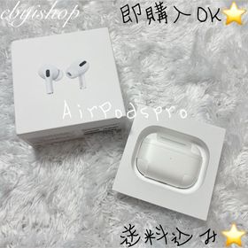 アップル(Apple)のAirPodspro エアポッズ 第一世代(ヘッドフォン/イヤフォン)