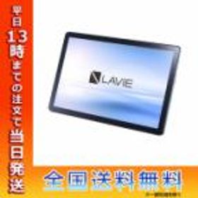 NEC エヌイーシー Android タブレット LAVIE Tab T10 T1055EAS プラチナグレー PCT1055EAS 10.1型ワイド Wi-Fiモデル ストレージ64GB 高