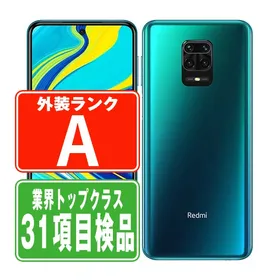 Xiaomi Redmi Note 9S 新品¥26,500 中古¥5,980 | 新品・中古のネット最