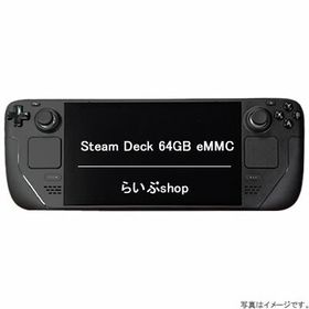 未開封新品◇Valve Steam Deck 64GB おまけ付 - ゲーム