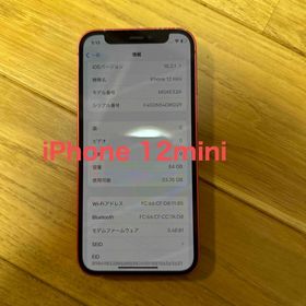 アイフォーン(iPhone)のiPhone 12 mini 64GB SIMロック解除済み レッド(スマートフォン本体)