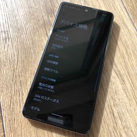 シャープ AQUOS sense5G 新品¥19,516 中古¥6,980 | 新品・中古のネット