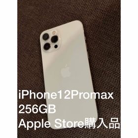 超美品 iPhone12Pro max 256GB MGCY3J/A 白ロム
