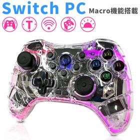 Switch プロコン 無線 LEDライト搭載 macro機能 ニンテンドースイッチ プロコントローラー ワイヤレス スケルトン 有機EL Lite 無線 振動 ジャイロセンサー 搭載 連射機能 家庭用 ゲーム機 PC スマホ対応 iPhone Android Nintendoswitch Windows Bluetooth リアル 送料無料