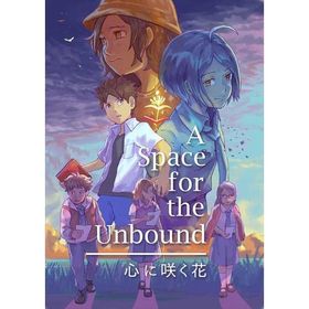 A Space for the Unbound 心に咲く花 PS5 ELJM-30243