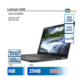 Dell Latitude 5300 新品¥29,000 中古¥14,800 | 新品・中古のネット最