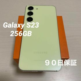 サムスン Galaxy S23 ホワイト 売買相場 ¥77,000 - ¥121,598