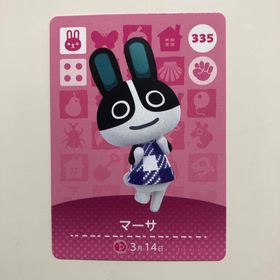 ニンテンドウ(任天堂)のamiibo アミーボ マーサ あつ森 どうぶつの森(その他)