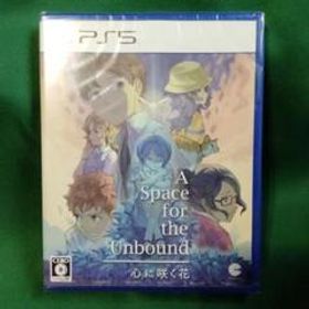 新品 PS5 A Space for the Unbound 心に咲く花