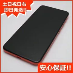 MOTOROLA moto e7 power 新品¥13,480 中古¥4,500 | 新品・中古のネット