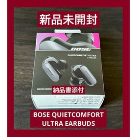ボーズ(BOSE)の新品未開封 Bose QuietComfort Ultra Earbuds(ヘッドフォン/イヤフォン)