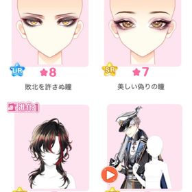 カプイべ 『Undercover Agent』バラ可 | センシル ファンタジー着せ替えバトルのアイテム、RMTの販売・買取一覧