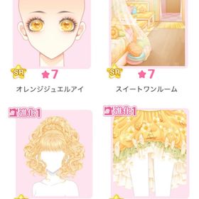 限定ガチャ 『ビタミンマーガレット』バラ可 | センシル ファンタジー着せ替えバトルのアイテム、RMTの販売・買取一覧