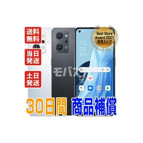 OPPO Reno7 A 新品¥24,499 中古¥16,980 | 新品・中古のネット最安値