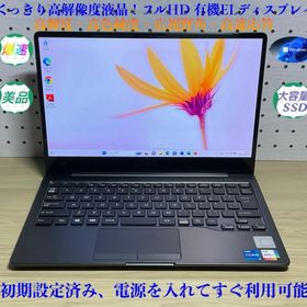富士通 ライフブック有機EL CH90/E3 2022年モデルLifeBook - ノートPC