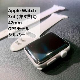 Apple Watch 3rd (第三世代) 42mm シルバー グレーバンド