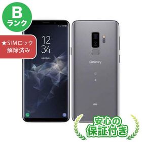 Galaxy S9+ 新品 18,192円 中古 9,700円 | ネット最安値の価格比較