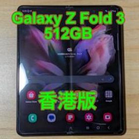 訳あり au SCV44 初代 GALAXY Fold 512GB ◯の3点です ...