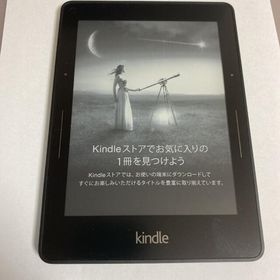 Kindle Voyage（第7世代）WiFi型広告あり オマケ付き(電子ブックリーダー)