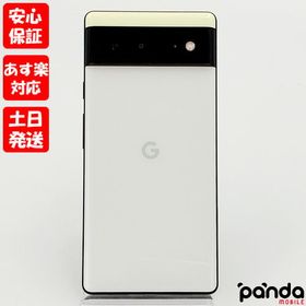 Google Pixel SIMフリー 256GB 新品 75,880円 中古 43,800円 | ネット