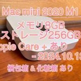 【美品】Mac mini M1 8GB/256GB AC+/箱あり