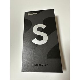 docomo GALAXY S22 新品未使用 SIMフリー(スマートフォン本体)